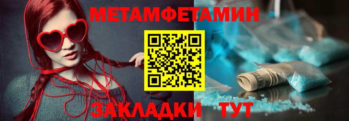 Тихвин  Амфетамин Premium  АМФЕТАМИН  Вход с VPN 