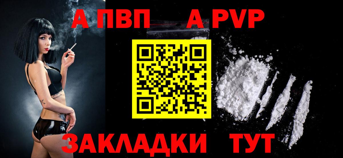 Alpha-PVP СК КРИС  где продают   Вход с VPN  Тихвин  Alpha PVP СК  Alpha-PVP кристаллы 