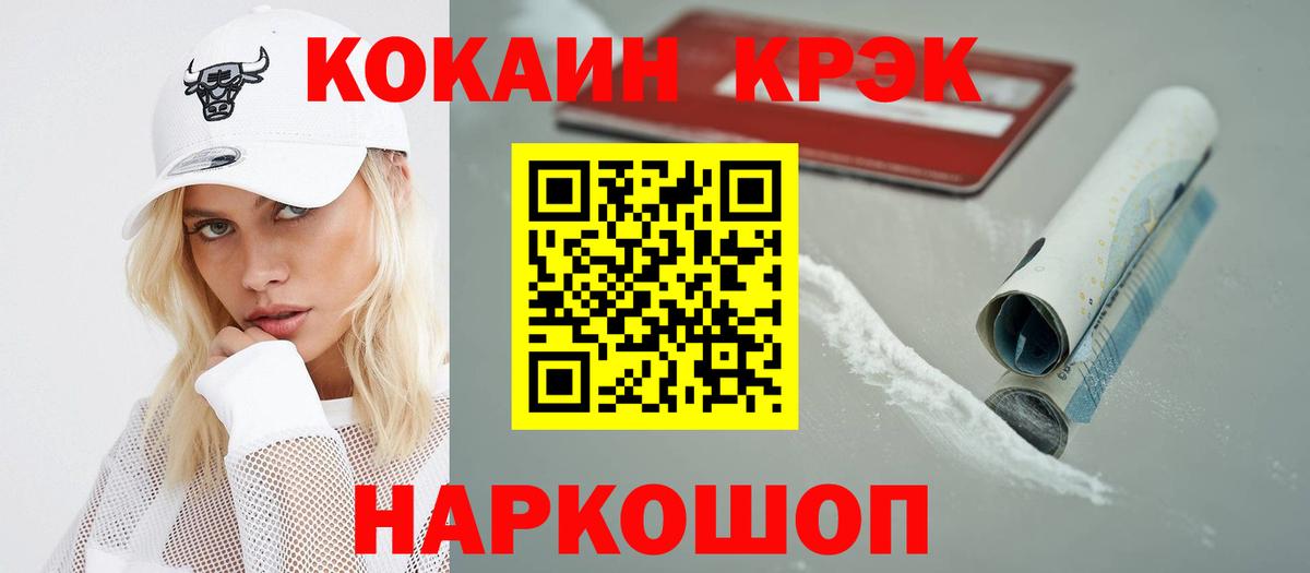 Cocaine Перу  как найти закладки  Тихвин  КОКАИН  Вход с VPN  Cocaine Columbia 