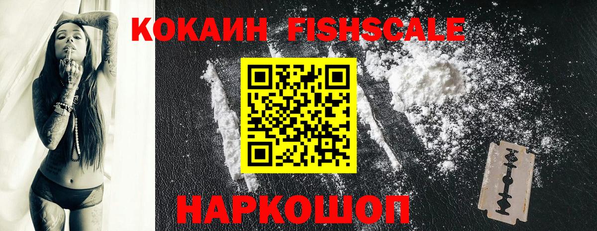 Cocaine Колумбийский Тихвин