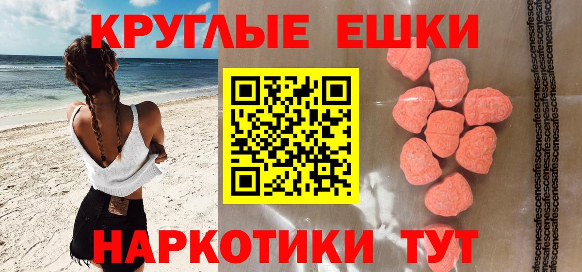 нарко площадка как зайти  Экстази 300 mg  Вход с VPN  ЭКСТАЗИ  ЭКСТАЗИ mix  Тихвин 