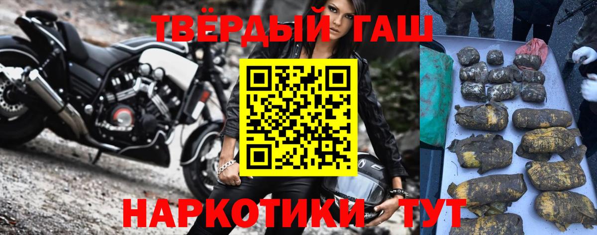 ГАШ ice o lator Тихвин
