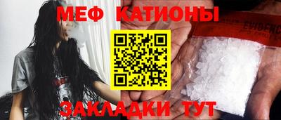 ешки Краснокаменск