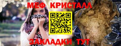ешки Краснокаменск