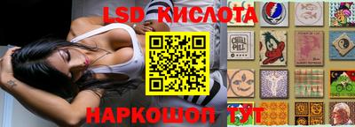 гашик Краснодар