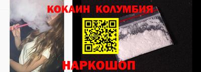ешки Краснокаменск