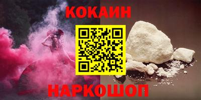 гашик Краснодар