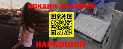 ешки Краснокаменск