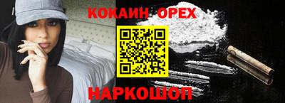 гашик Краснодар