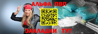 гашик Краснодар