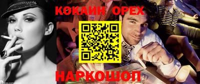ешки Краснокаменск