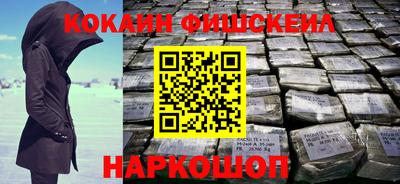 ГАЛЛЮЦИНОГЕННЫЕ ГРИБЫ Краснознаменск