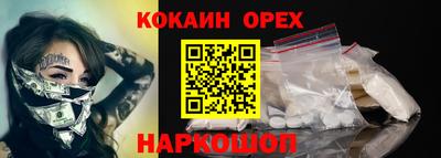 ГАЛЛЮЦИНОГЕННЫЕ ГРИБЫ Краснознаменск