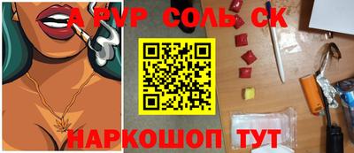 гашик Краснодар