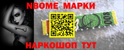 ешки Краснокаменск