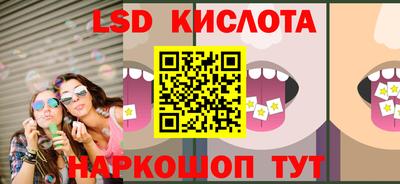 гашик Краснодар