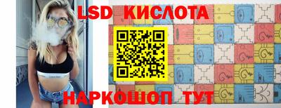 ГАЛЛЮЦИНОГЕННЫЕ ГРИБЫ Краснознаменск