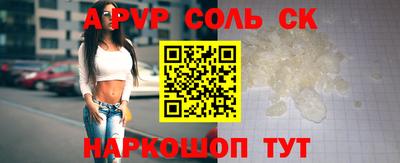 ешки Краснокаменск