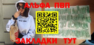 гашик Краснодар
