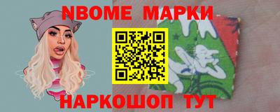 ГАЛЛЮЦИНОГЕННЫЕ ГРИБЫ Краснознаменск