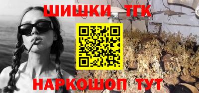 ГАЛЛЮЦИНОГЕННЫЕ ГРИБЫ Краснознаменск