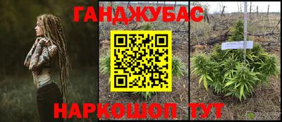ешки Краснокаменск