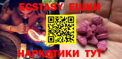 гашик Краснодар
