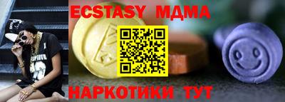 ГАЛЛЮЦИНОГЕННЫЕ ГРИБЫ Краснознаменск