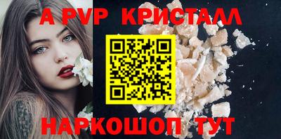 ГАЛЛЮЦИНОГЕННЫЕ ГРИБЫ Краснознаменск
