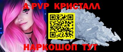 ГАЛЛЮЦИНОГЕННЫЕ ГРИБЫ Краснознаменск