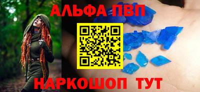ешки Краснокаменск