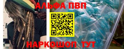 ешки Краснокаменск