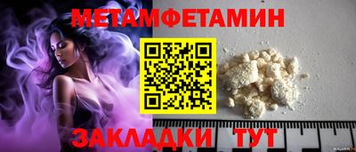 ГАЛЛЮЦИНОГЕННЫЕ ГРИБЫ Краснознаменск