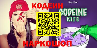 ГАЛЛЮЦИНОГЕННЫЕ ГРИБЫ Краснознаменск