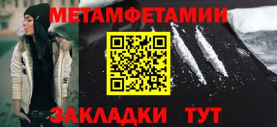 ешки Краснокаменск