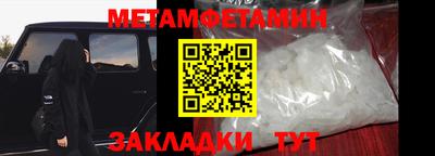 гашик Краснодар