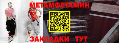 ешки Краснокаменск
