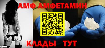 гашик Краснодар