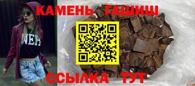 ешки Краснокаменск