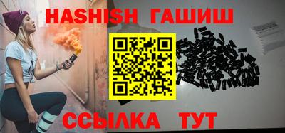 гашик Краснодар