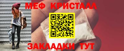 гашик Краснодар