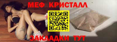 ГАЛЛЮЦИНОГЕННЫЕ ГРИБЫ Краснознаменск