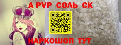 гашик Краснодар