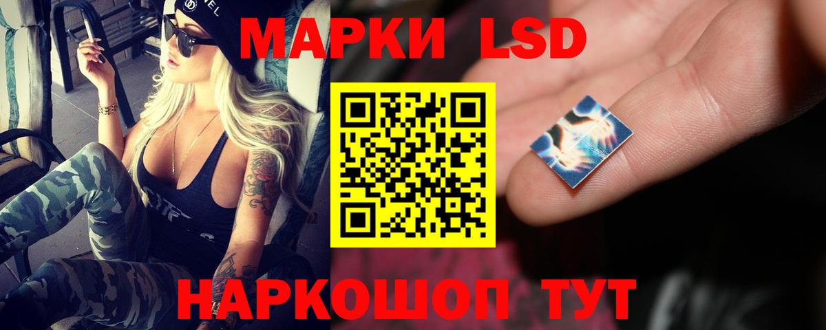 LSD-25 экстази ecstasy  ЛСД экстази ecstasy  Вход с VPN  Тихвин 