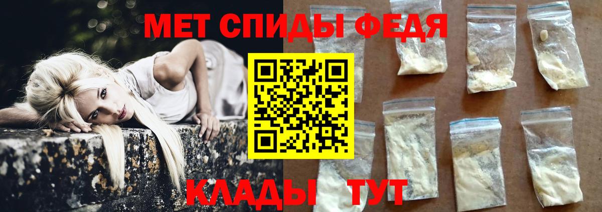 МЕТАМФЕТАМИН пудра Тихвин