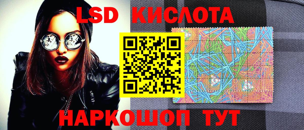 Марки N-bome 1,5мг Тихвин